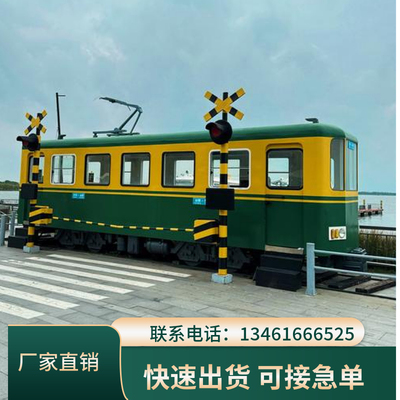 东宁铁艺有轨电车美陈装饰道具租