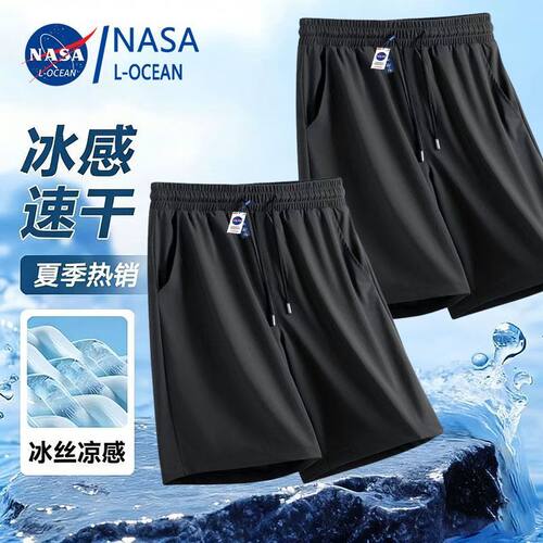 NASA夏季冰丝薄款短裤男士百搭宽松休闲运动五分裤外穿沙滩裤子潮