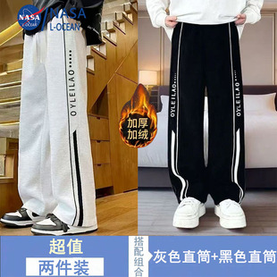 加绒加厚休闲裤男士秋冬季条纹卫裤宽松直筒青少年保暖长裤子外穿