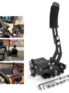 尘埃AC拉力赛车计划G27G29图马USB免驱PC线性竞技游戏手刹