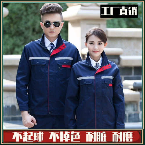 Демисезонный лонгслив для работы, нарукавники, износостойкий светоотражающий комплект подходит для мужчин и женщин