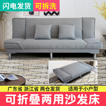 Double purpose lazy 1.8m small family net red money three people simple foldable demolition and cleaning of living room sofa bed