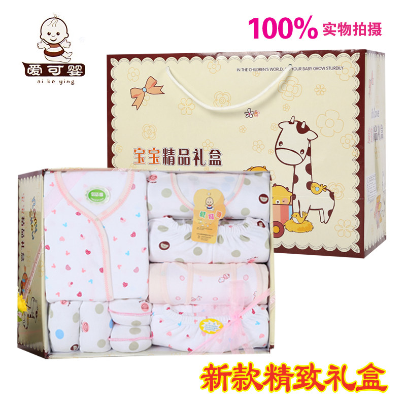 Coffret cadeau pour nouveau-né - Vêtements + Accessoires - Ref 1952004 Image 3