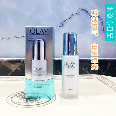 Olay光感小白瓶精华液烟酰胺