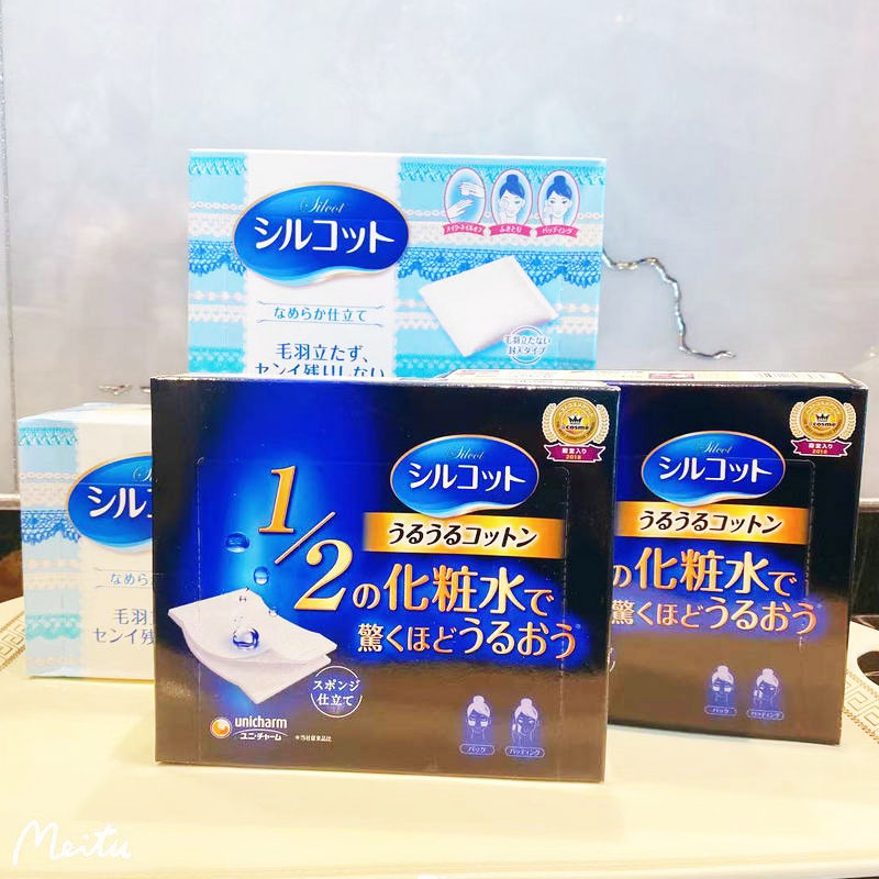 日本UNICHARM尤妮佳超省水1/2化妆棉 双面卸妆湿敷纯棉40片/82枚