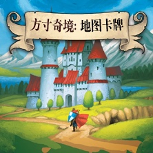 【香蕉桌游】方寸奇境 地图卡牌 trpg地图工具