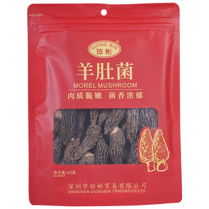 琼彬羊肚菌62g 精选山珍南北干货菇菌 煲汤炖品 年货过节送礼之选