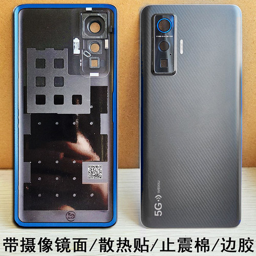 阵营创适用于IQOO5PRO玻璃后盖iqoo5pro后盖手机后壳电池盖外壳
