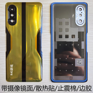 阵营创适用于redmi红米K40游戏版后盖玻璃后壳复原手机后盖维修