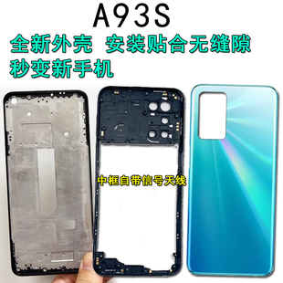阵营创适用oppo a93s中框OPPO A93S后盖中壳屏框边框前壳前框壳