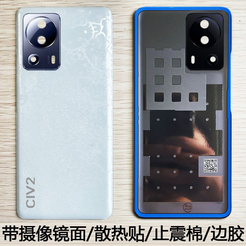 阵营创适用于xiaomi小米civi2后盖玻璃后壳复原手机后盖维修
