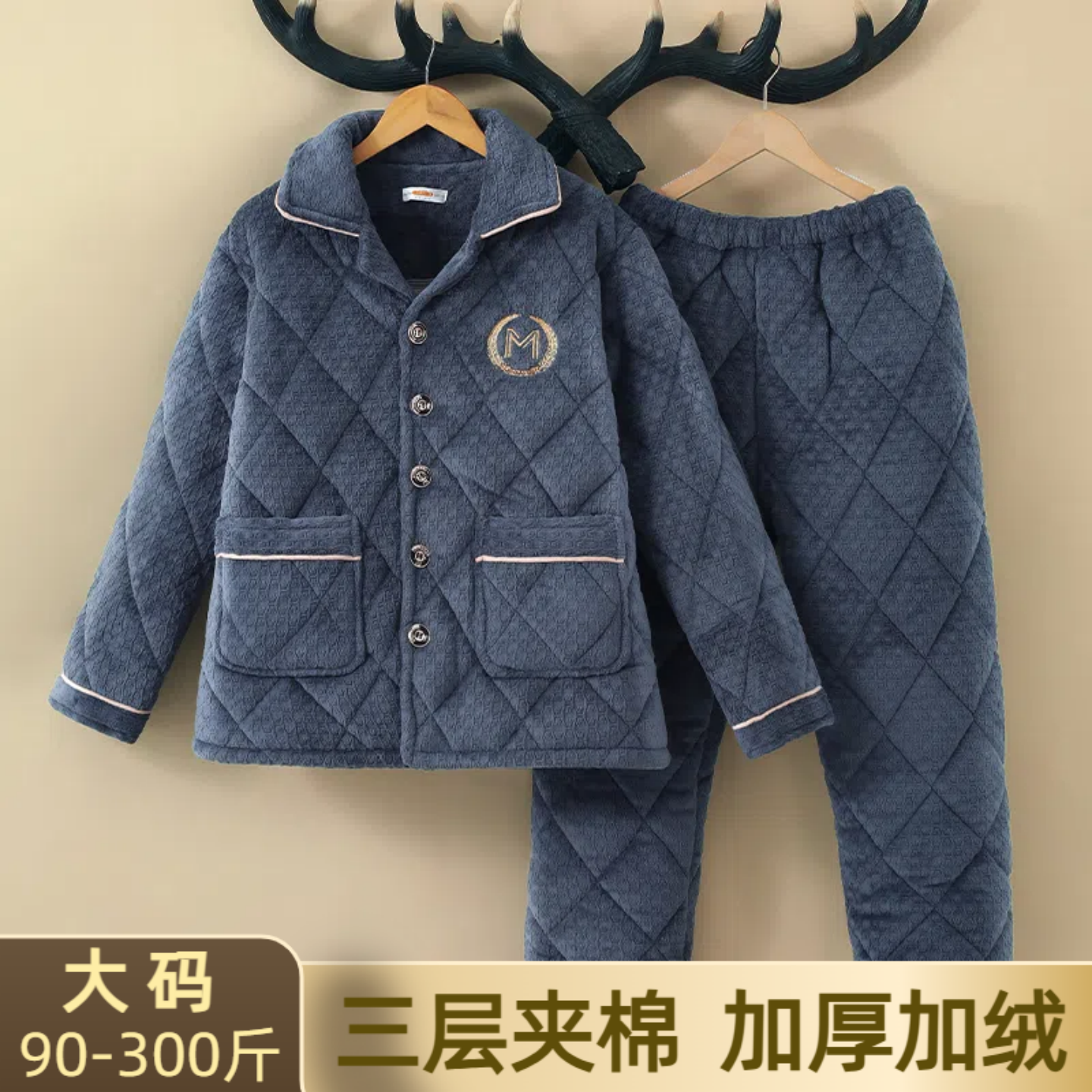 男士睡衣冬季珊瑚绒加厚加绒三层夹棉加肥大码中老年可外穿家居服,女士内衣/男士内衣/家居服,睡衣/家居服套装,淘宝优惠券,粉丝福利购,淘宝优惠卷