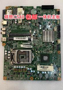 联想c340一体机主板独显