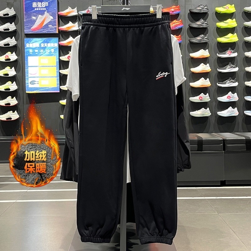 李宁女子束脚加绒保暖运动裤
