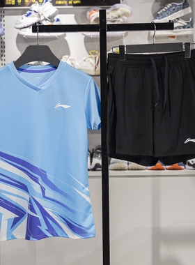 李宁羽毛球服比赛套装2025新款女子速干透气训练短袖短裤AATV013