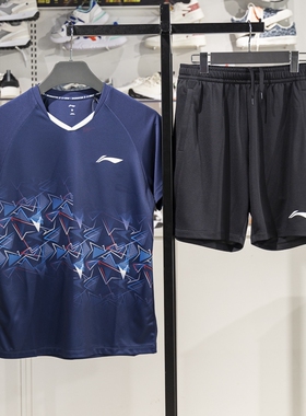 李宁比赛套装25新品羽毛球系列男女同款速干凉爽短袖短裤AATV009
