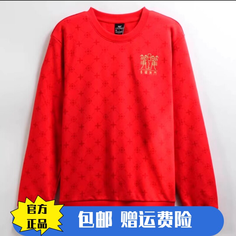 春款男子商场同款套头卫衣