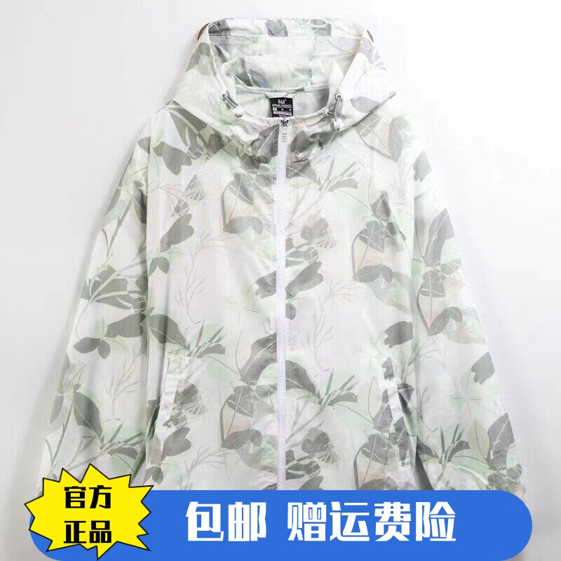 商场同款女子迷彩运动外套连帽潮新品26春女士单风衣
