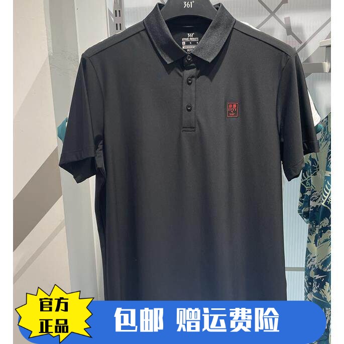 商场同款361°男式25夏纯色运动POLO衫透气品翻领短袖T恤