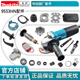 9553HB角磨机转子定子开关机壳碳刷原装 9553HN 配件 Makita 牧田