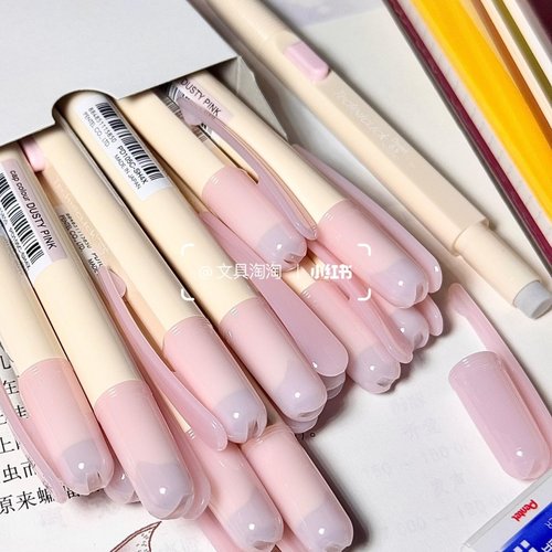 Pentel派通甜品侧按式自动铅笔