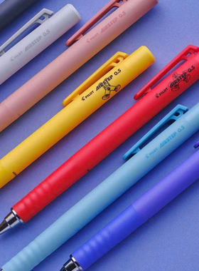 新机能日本PILOT百乐AIRSTEP铅笔HAS-15自动铅笔彩色杆活动铅笔