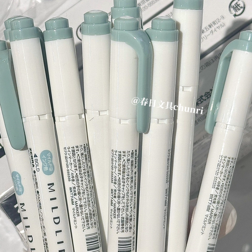 ZEBRA斑马双头荧光笔新色烟熏
