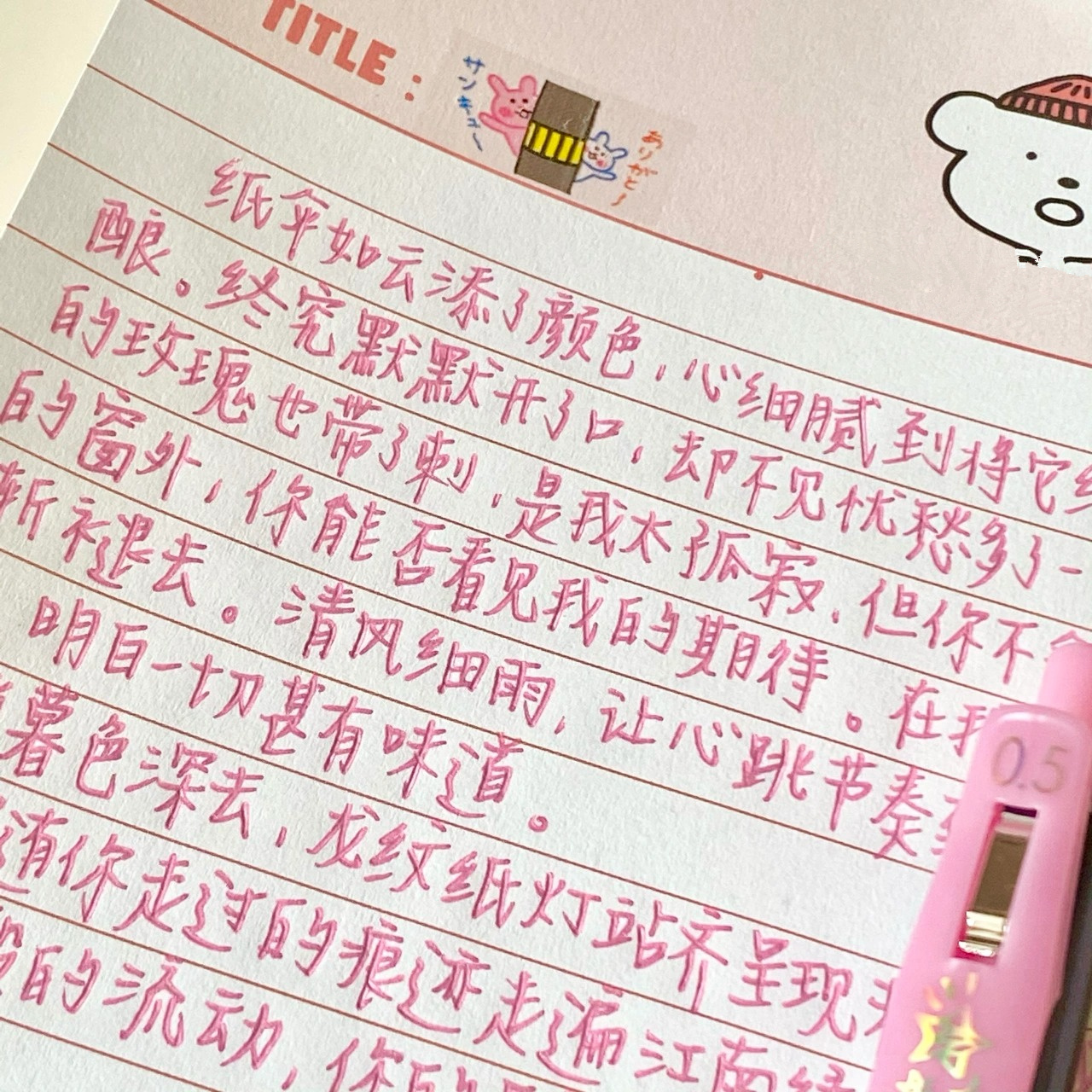 日本宝石绀青中性笔zebra斑马