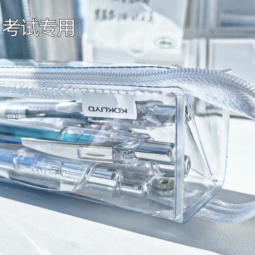 可带进考试透明笔袋大容量