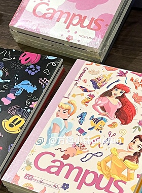 【迪士尼】日本kokuyo国誉笔记本Campus无线装订本胶装A6小本子