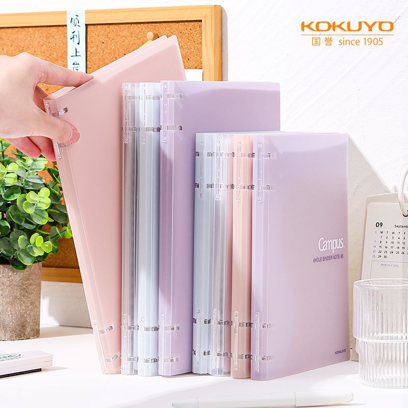 爆款推荐KOKUYO国誉四孔活页本