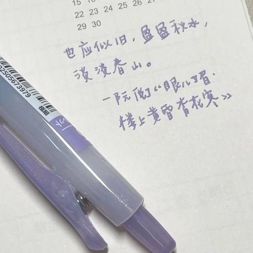 PILOT百乐juice果汁笔十周年淡雅