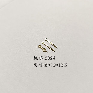 手表配件指针工厂现货2824机芯表针适配机械表机芯夜光指针