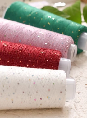 天丝亮片线七彩幻彩亮丝线diy手工编织毛衣细毛线夏蕾丝棉线配线
