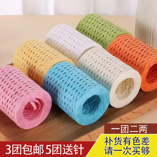 2023棉草拉菲帽子线手编包包线