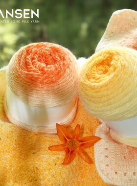 渐变轻纱线七彩多巴胺彩虹线围巾手工编织diy毯子线帽子毛衣毛线