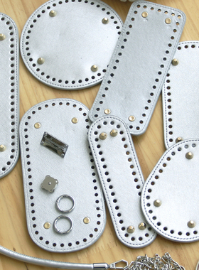 皮质PU底板手工编织diy椭圆形包包配件水桶包饺子包银色包底底托