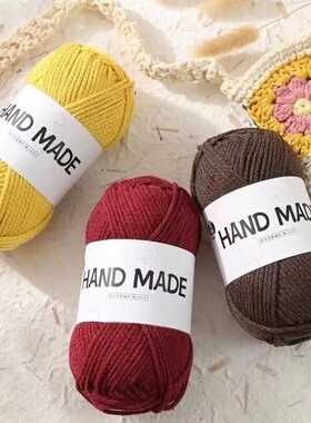 2mm空心棉线钩包线中粗手工编织diy包包线圆股线手编度假沙滩包线