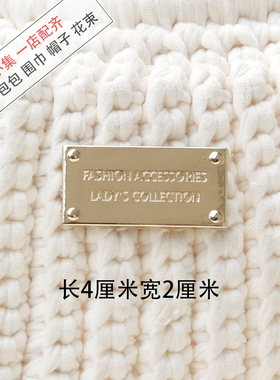 包包配件手工diy包包字母标签handmade金属卡标签长方形包包饰品