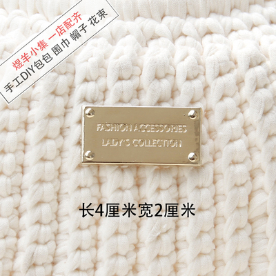 包包配件金属标签长方形包包配饰