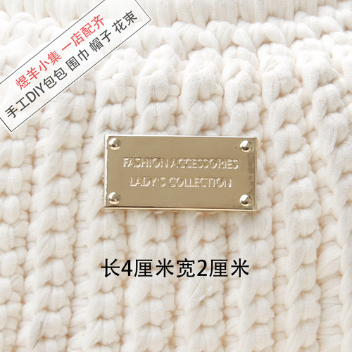 包包配件金属标签长方形包包配饰