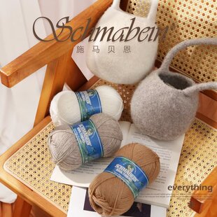 100%纯羊毛线毡化毛线diy手工编织毡化包材料线钩编包包线粗线团