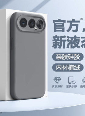 适用于华为荣耀500手机壳新款防摔Honor500Pro纯色真液态硅胶MEY-AN00黑色保护套MEP-AN00蓝绿粉红紫软壳