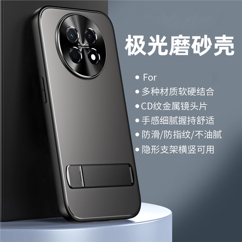 适用华为畅享90promax手机壳新款畅享90plus隐形一体支架畅想90外壳金属镜头男士高端全包防摔硅胶磨砂保护套