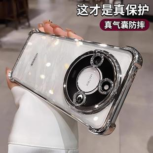四角气囊防摔适用荣耀x70手机保护壳x60pro透明高级感荣耀x50gt新款 镜头全包x40i磁吸支架x30矽胶软套20se男x