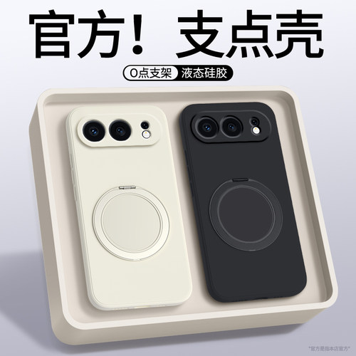 适用荣耀500手机壳Honor500Pro新款支点壳保护套带支架液态硅胶华为镜头全包防摔Por男女专用P五百系列软外壳