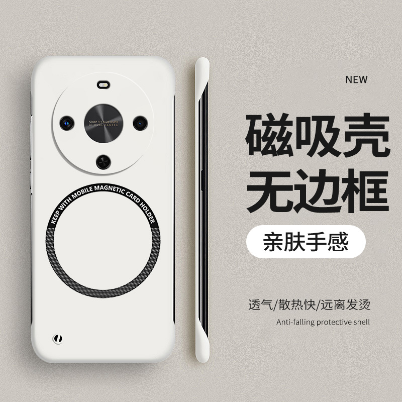 适用华为畅享70X手机壳畅享70pro散热无边框BRE一AL80畅想7OX保护套磁吸畅亨70S磨砂硬壳70M防摔超薄外壳男女