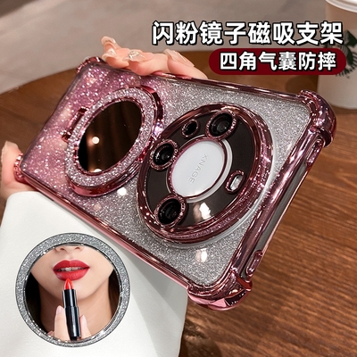 四角气囊防摔适用华为Mate60Pro+手机壳女新款mate70Pro高级感闪粉镜子Pura70磁吸支架50镜头全包40软硅胶套