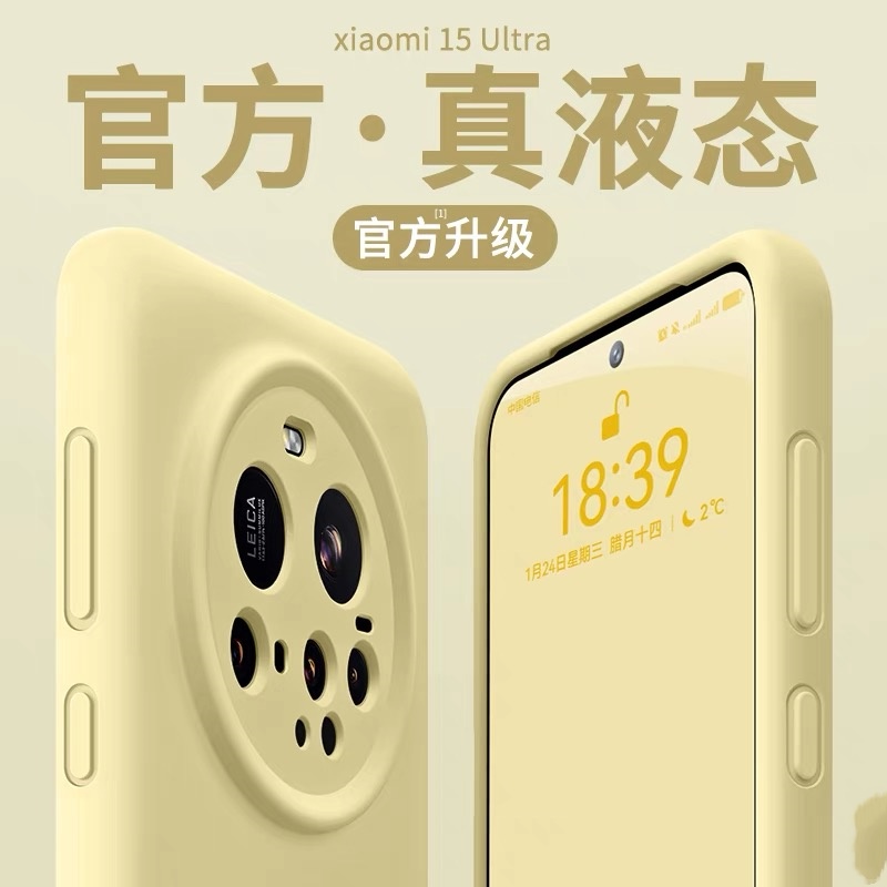 适用小米13ultra手机壳15Ultra新款15液态硅胶MI14无线磁吸14ultra全包12防摔红米K80/K70高级感K60保护套PRO