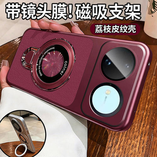 新款勃艮第红适用华为nova16手机壳nova15pro荔枝皮纹14ultra防摔男女13高级感12S带镜头膜11磁吸支架保护套